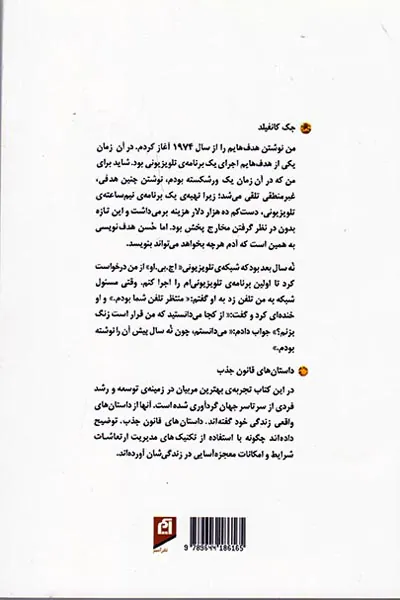از آسمان طلا می بارد